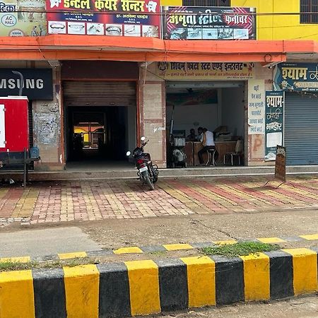 Hotel Shyam Inn Buxar Exterior foto